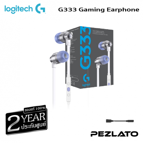 Logitech G333 White Gaming Earphone