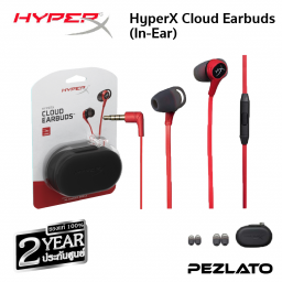 HyperX Cloud Earbuds (In-ear)