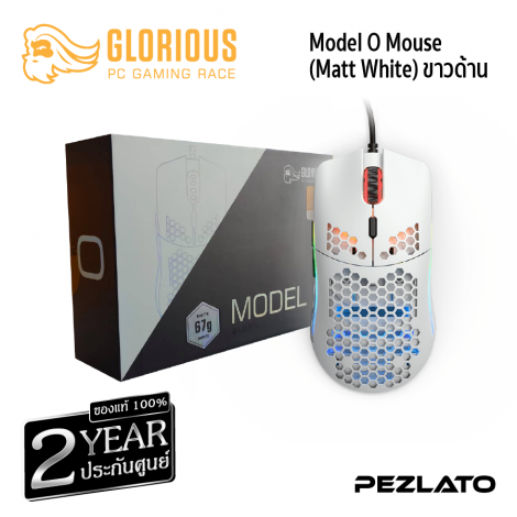 Glorious Model O Mouse Regular (White)