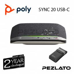 Plantronics POLY SPEAKER SYNC 20 (USB-C)