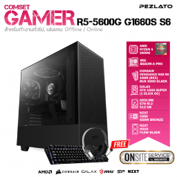 COMSET GAMER R5-5600G G1660S S6