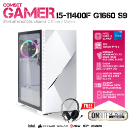 COMSET GAMER I5-11400F G1660 S9