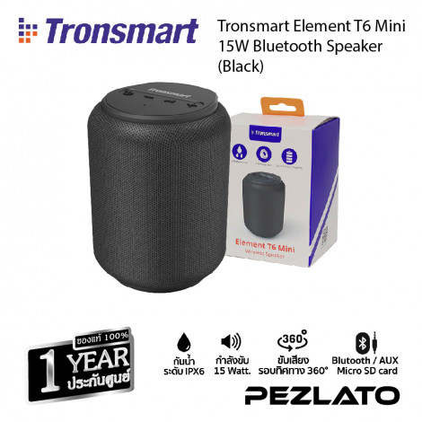Tronsmart Element T6 Mini 15W Bluetooth Speaker (Black)