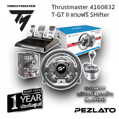 Thrustmaster 4160832 T-GT II แถมฟรี SHifter