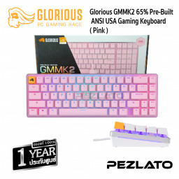 Glorious GMMK2 65% Pre-Built ANSI USA Gaming Keyboard (Pink)