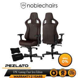 noblechairs EPIC JAVA Edition