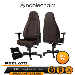 noblechairs ICON JAVA Edition