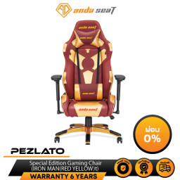 Anda Seat Special Edition...
