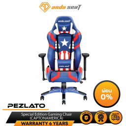 Anda Seat Special Edition...